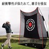 Golf Target 0.75x1m Cord Golf Net Replacement Target Golf Practice