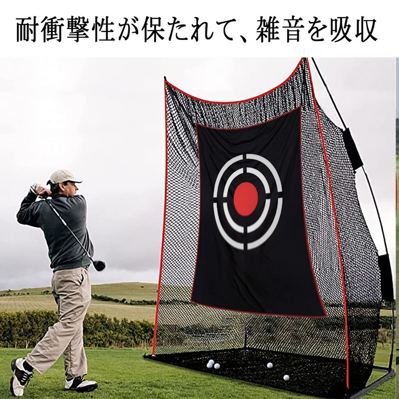Golf Target 0.75x1m Cord Golf Net Replacement Target Golf Practice