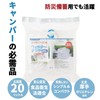 APM Japan Large Capacity Compact Water Jug, Water Tank, 6.3