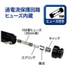 ナポレックス(Napolex) 車用シガーソケット USB端子2口 USB2 4A 12V車専用ヒューズ付10A(30mm) 通電モニター付 タブレット スマホ同時充電可 カー用品