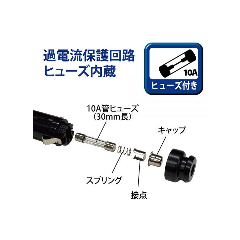 ナポレックス(Napolex) 車用シガーソケット USB端子2口 USB2 4A 12V車専用ヒューズ付10A(30mm) 通電モニター付 タブレット スマホ同時充電可 カー用品