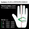 CUTTERS Batting Gloves B353S Prime Hero 3.0 Solid Ambidextrous Baseball