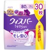 Whisper Ultra Thin Peace of Mind 80cc 30 Sheets (Absorbent