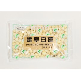 Dried Lotus Seeds, Natural Health Food, 10 oz 白蓮