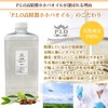 Hotoku Prost High Quality Jojoba Oil Hypoallergenic Type, 16.9 fl