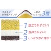 Duskin Sponge, Soft Type, For Kitchen, 12 Pieces, Kitchen Sponge,