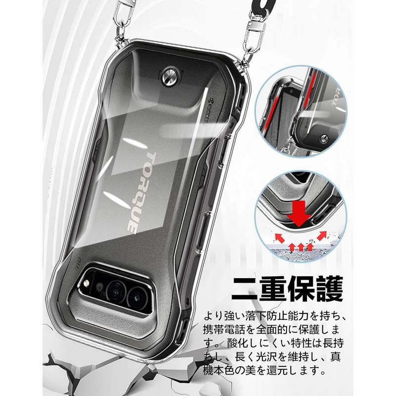 xiusiteli TORQUE G07 用 ケース クリア ショルダー 京セラ TORQUE G07