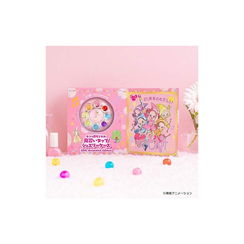 Ojamajo Doremi Apprentice Tap Jewelry Case 20th Animated Edition