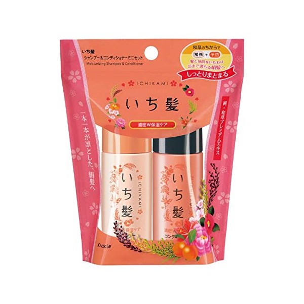 Half Hair Dense W Moisturizing Care Shampoo & Conditioner Mini
