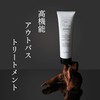 noiry non-rinse treatment outbust treatment heat protection protect hair with