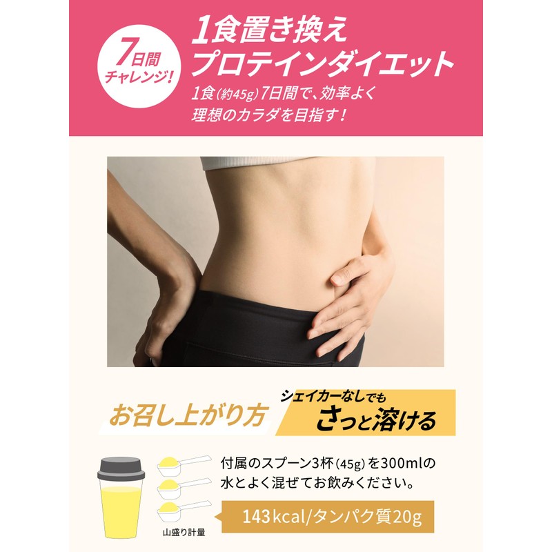 クレバー ホエイプロテイン [WPI100%] ウエイトダウン バナナミルク味 315g [イヌリン 乳酸菌配合]