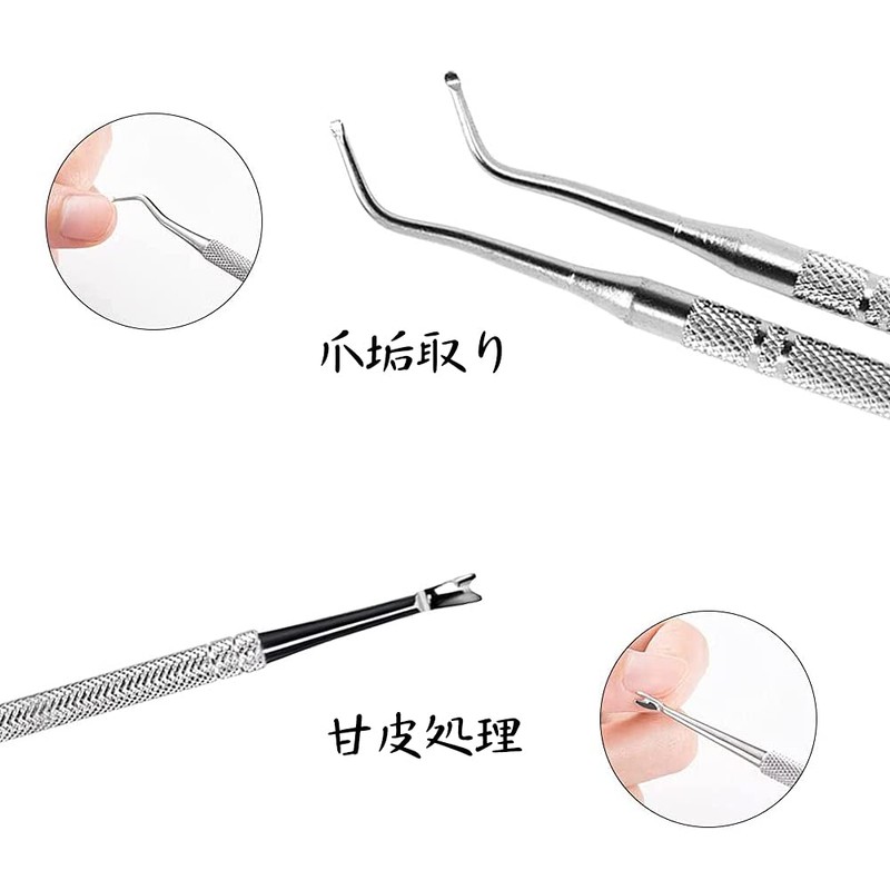 Cuticle Nipper, Cuticle Pusher, Nail Nipper, Cuticle Cutter, Cuticle Care,