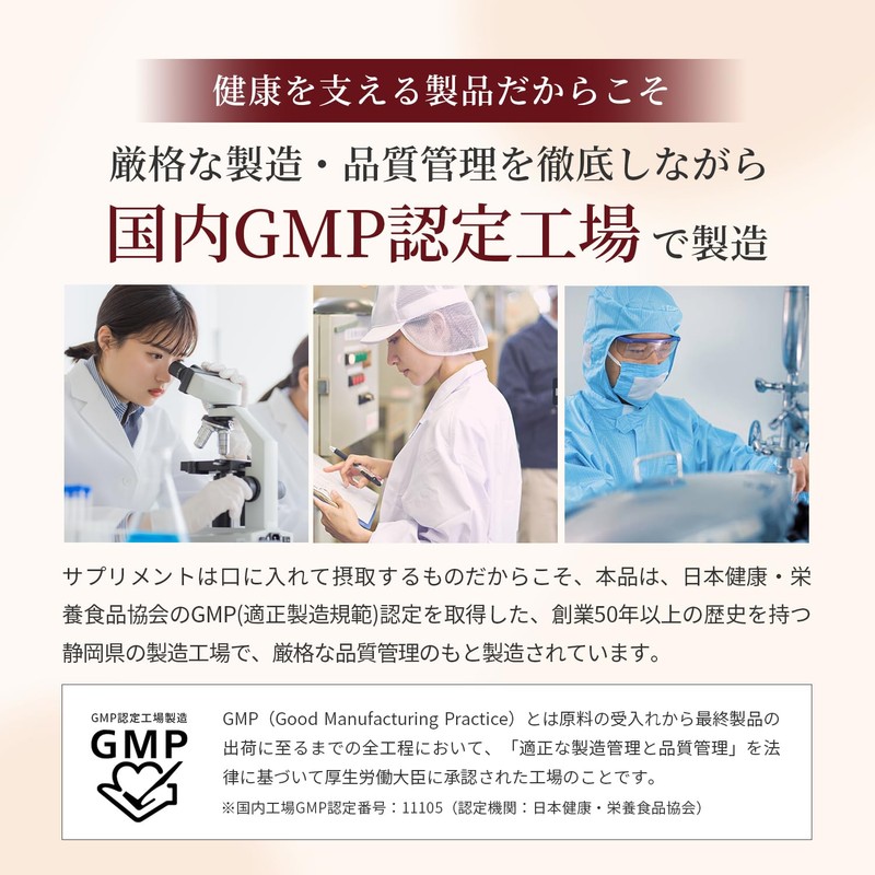 [120日分] 大豆 イソフラボン サプリ (イソフラボンアグリコンとして30mg/日) エクオール 産生サポート 国内GMP認定工場製 ゆらぎ Herbase（ハーベース）