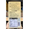 LENITH Korean Mocha Milk Mix Coffee 30 Sticks Instant Coffee