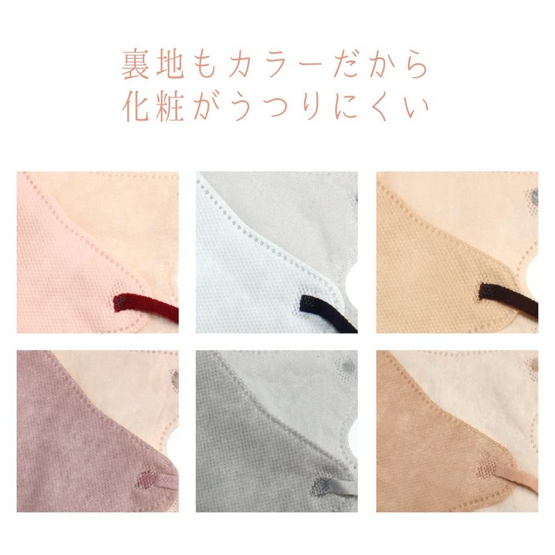 [HAPPEAST] 3D不織布マスク [40枚入] ファッションマスク 血色マスク カラーマスク 立体マスク 不織布 cocochiyoi (グレー,