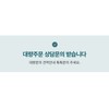 Happybath 해피바스 클렌징폼 200g 1개입 어성초 모공케어 Happy Bath Cleansing