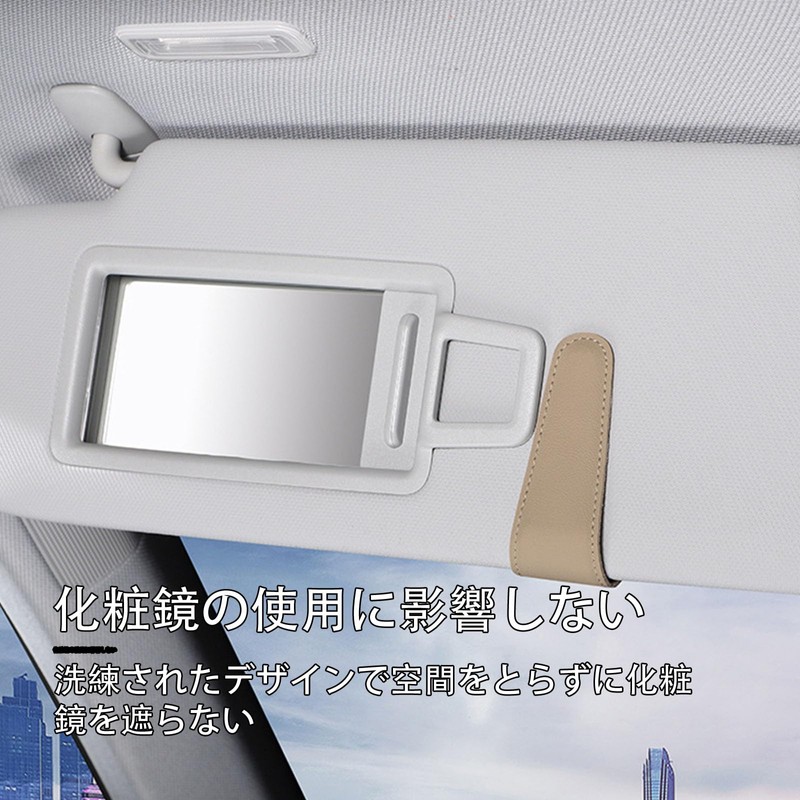 Leather Sunglass Holder for Cars, Sun Visor Storage, Glasses Clip,