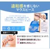 BOUENN Mouthpiece, Bruxism Prevention, For Sleeping, Guard, Teeth Protection, Moldable,