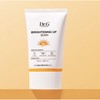 Dr.G Sun Cream Tone Up Sun Cream Waterproof Brightening 3pcs