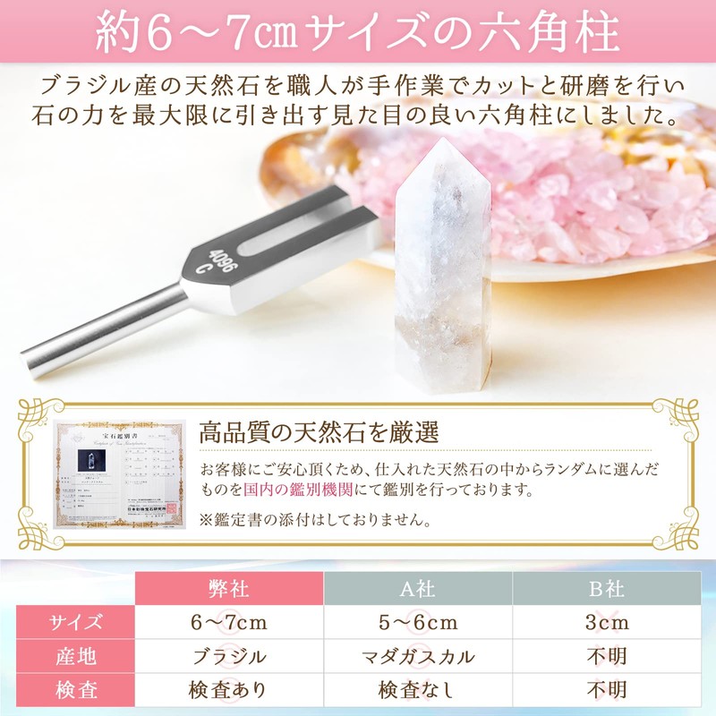 Marduk Crystal Tuner, 4096 Hz, Crystal Tone, Tone, Tarot Card,