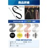 Fogman Hooks, S-Shaped Hooks, Metal, Stylish, Large, Universal Hooks, Hardware,