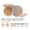 Arjour Cushion Foundation Refill Compact Set (Natural)