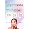 BAERU Silk Mask, Face Mask, For Sleeping, Beauty, Moisturizing, Dry