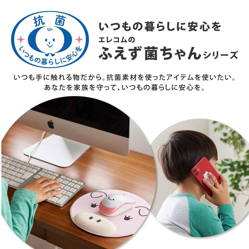 Elecom M-DY11DRSKBK Wireless Mouse, Silent, Antibacterial, 3 Buttons, Size M,