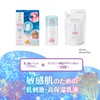 Sekkisei Clear Wellness (For Sensitive Skin) Refining Milk SS StB23