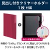 Kokuyo File Clear Holder File KaTaSu A4 Red FU-KC5720R