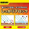 Rinrei Living Wan & Nyan! Slip Reducing Wax Sheets, Pack