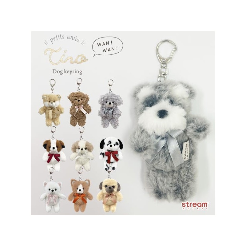 Stream TY033-I Stream Market Mascot Keychain Tino Strap Charm Plush