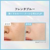 Primavista Primer Face Powder Trial Set French Blue Fr-Fr 1pc