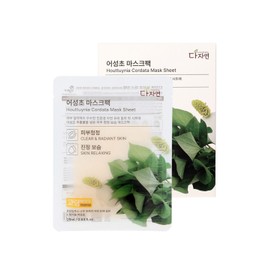 Dajayeon Mugwort Sheet Mask Pack 13 Sheets