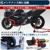 NYSh Honda Suzuki Car Rear Stand Hook M8 0.3 inch