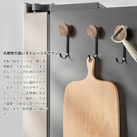 CRAFT KITTIES Magnetic Hook, Wooden, Rust Resistant, Strong, Includes Magnets, Vertical Load Capacity 2.2 lbs (1 kg), Suitable for Kitchens, Refrigerators, Offices, Bathrooms (Walnut Hooks Included)