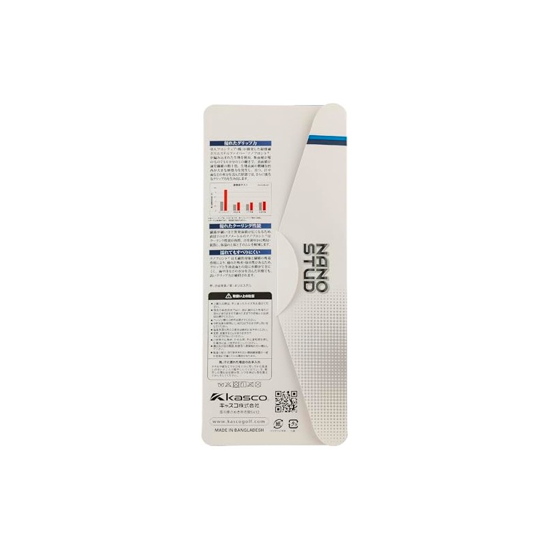 sf-2518 nano stud white 26cm