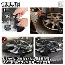 NABESHI 2 Type Bead Helper, Tire Changer, Bead Keeper, Tool Set, For Cars, Cars, Motorcycles (Set of 5)