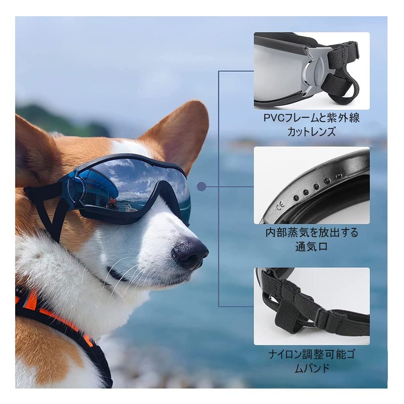 Pet Goggles, Dog Sunglasses, For Medium and Large Dogs, UV