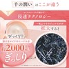 [Japanese Eye cream] Thousand Moisturizing Taurift Power Serum, 1.1 oz