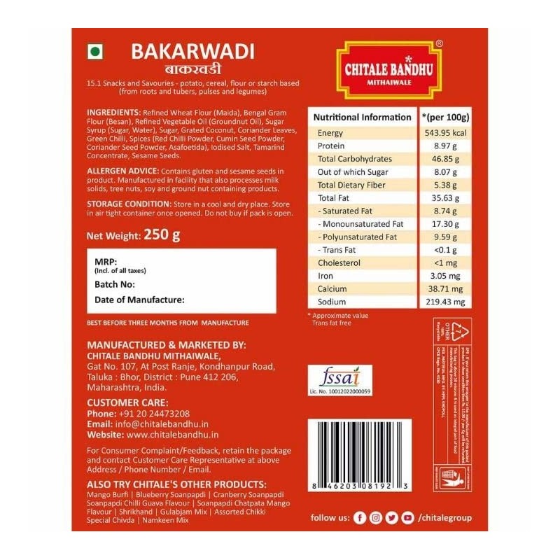 Chitale Bandhu Mithaiwale Bakarwadi, 200g - Set of 2