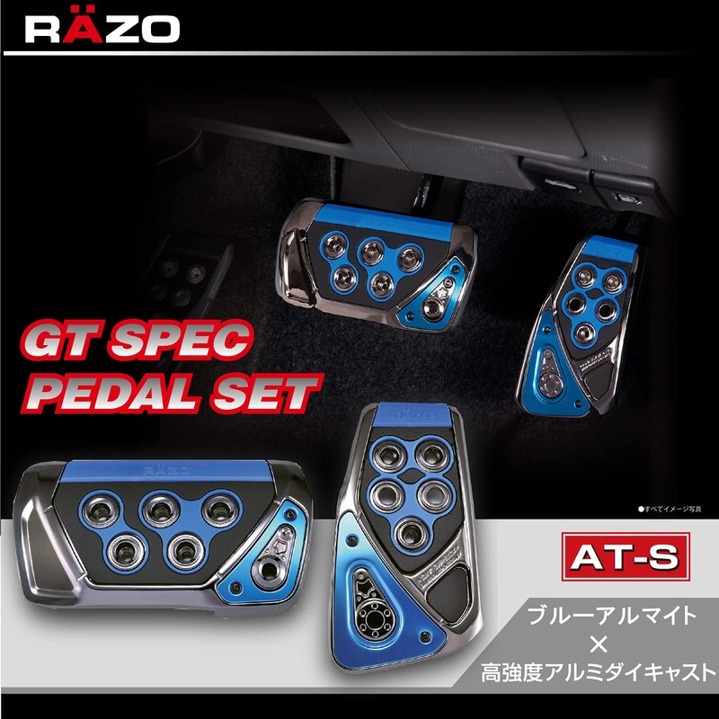Carmate Car Pedal Set, RAZO GT Spec AT-S Carbon Blue,
