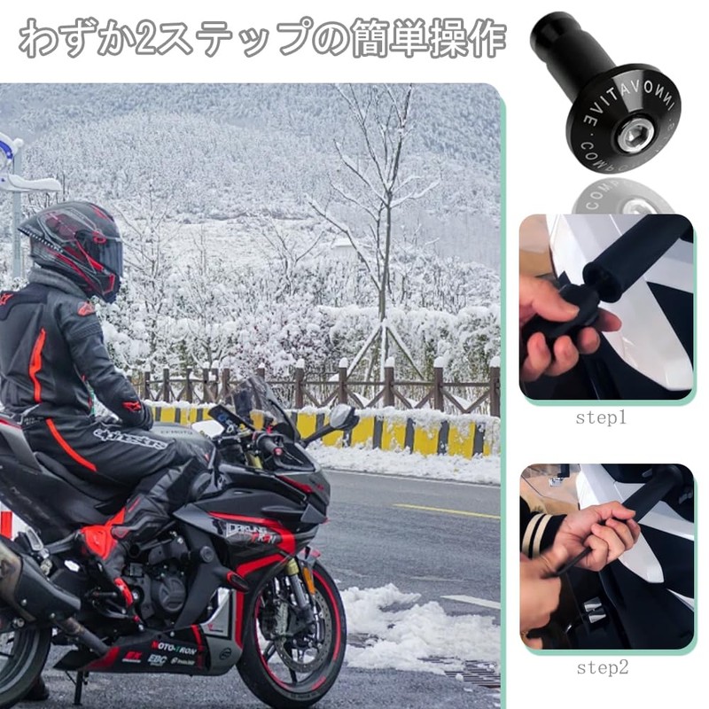 Steering Wheel Bar End Cap Motorcycle Accessories Handlebar End Motorcycle