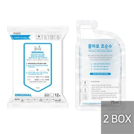 Separate water [2 boxes] Original portable biodegradable newborn wipes (12 sheets/32x2 sets) / 물따로  [2박스]  생분해 신생아물티슈 오리지날 휴대용 (12매/32x2세트)