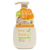 Pax Baby Full Body Shampoo, 10.1 fl oz (300 ml)