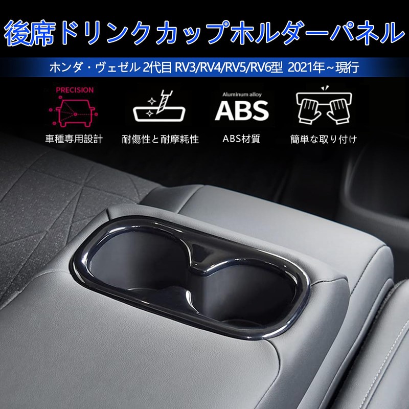 [GIKAKU] Honda Vezel New VEZEL RV3 / RV4 / RV5