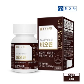 Chong Kun Dang 비오틴 cep 징크 판토텐산 맥주효모 무부형제 3개월분 / 비오틴 cep 징크 판토텐산 맥주효모 무부형제 3개월분