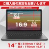 14" 16:9 Magnetic Anti Peeking Filter, Privacy Filter, Anti Spy