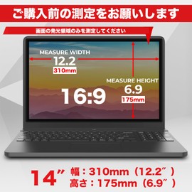 14" 16:9 Magnetic Anti Peeking Filter, Privacy Filter, Anti Spy Film, Blue Light Cut, PC, Anti-Glare, Double Sided, Easy to Install and Remove (14" 16:9)