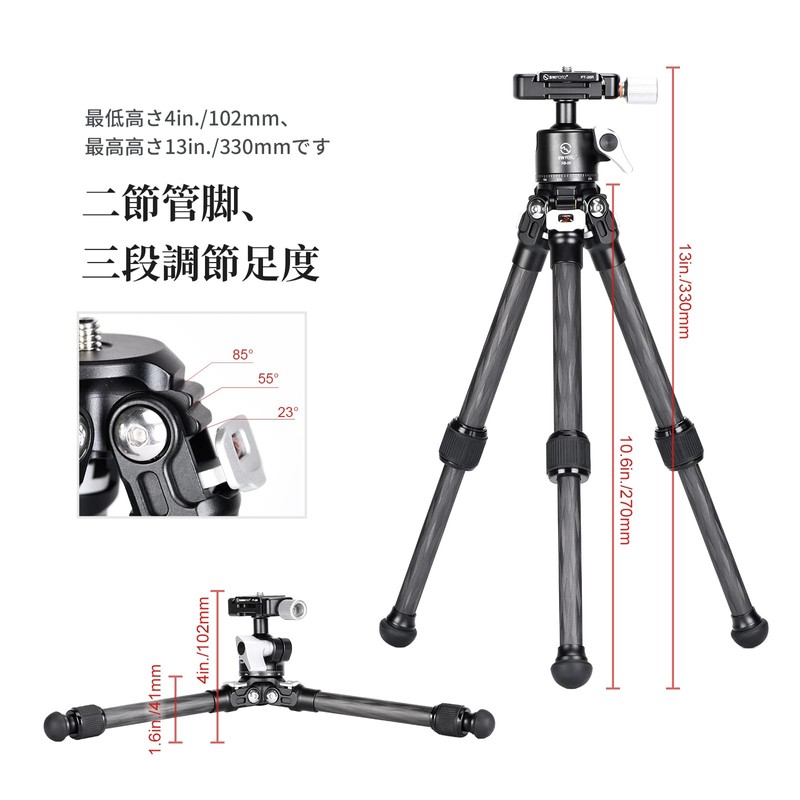 SWFOTO T16C20NII+XB-25 Carbon Mini Tripod SLR Camera Desktop Tripod